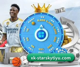 星空娱乐 APP 深度功能